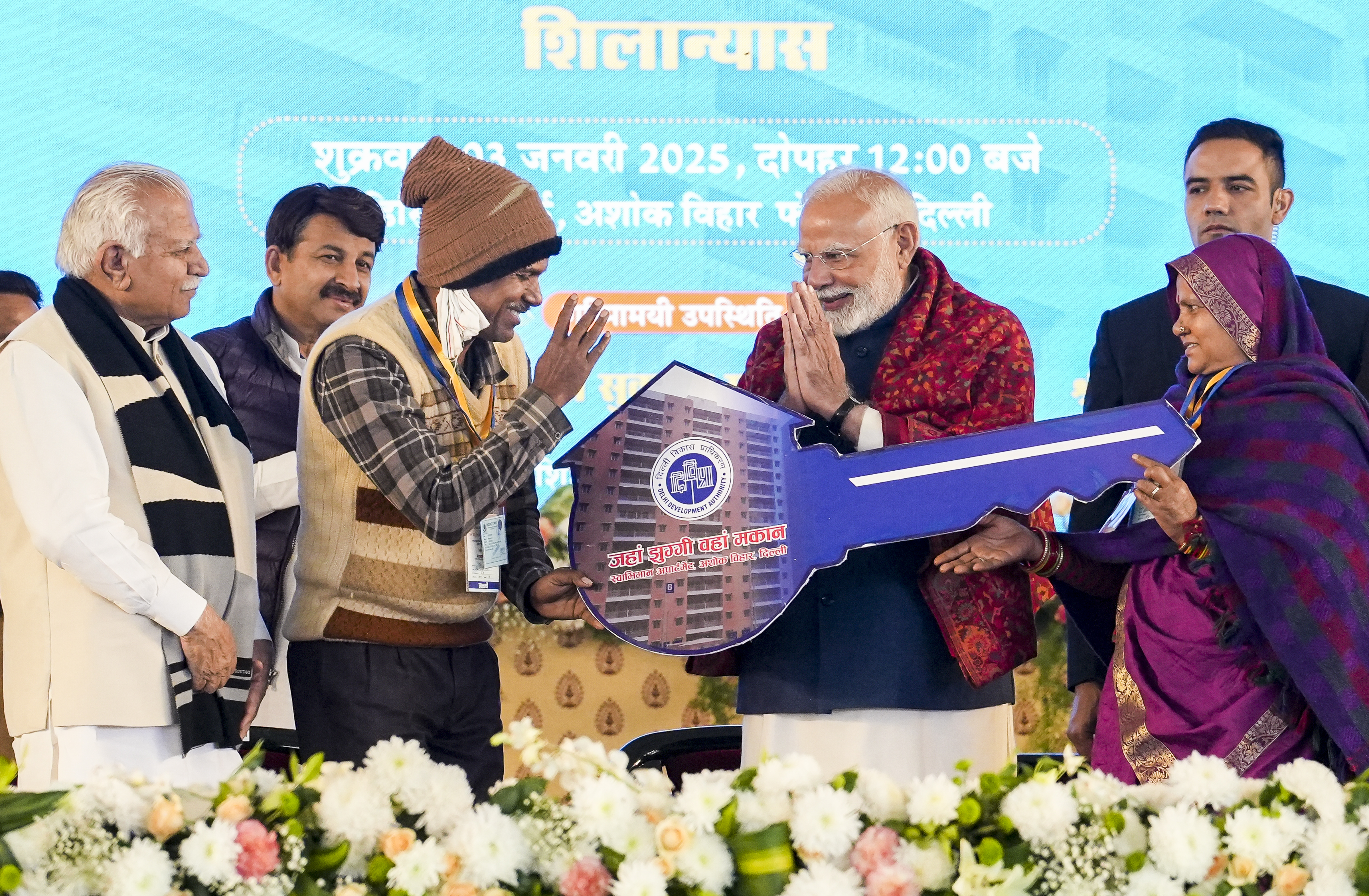 https://salarnews.in/public/uploads/images/newsimages/maannewsimage03012025_170751_modi.jpg