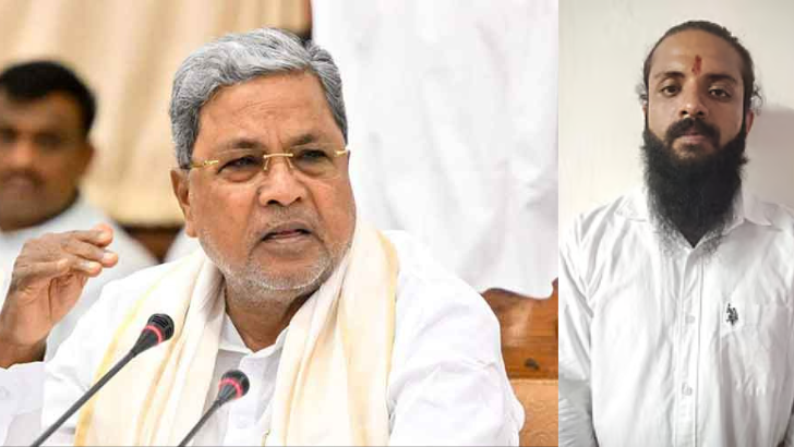 https://salarnews.in/public/uploads/images/newsimages/maannewsimage03052025_001043_siddduu.png