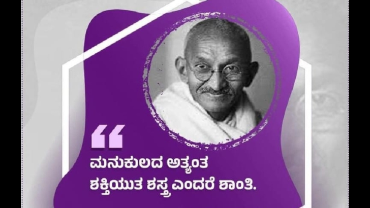 https://salarnews.in/public/uploads/images/newsimages/maannewsimage07052025_222212_gann.png