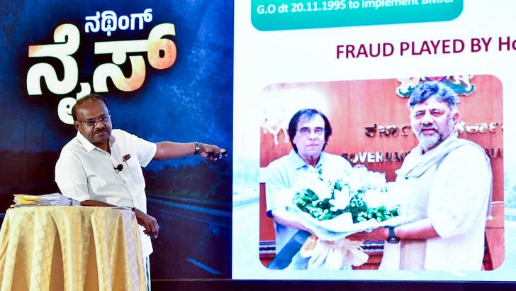 https://salarnews.in/public/uploads/images/newsimages/maannewsimage07102026_224701_HDK.jpg