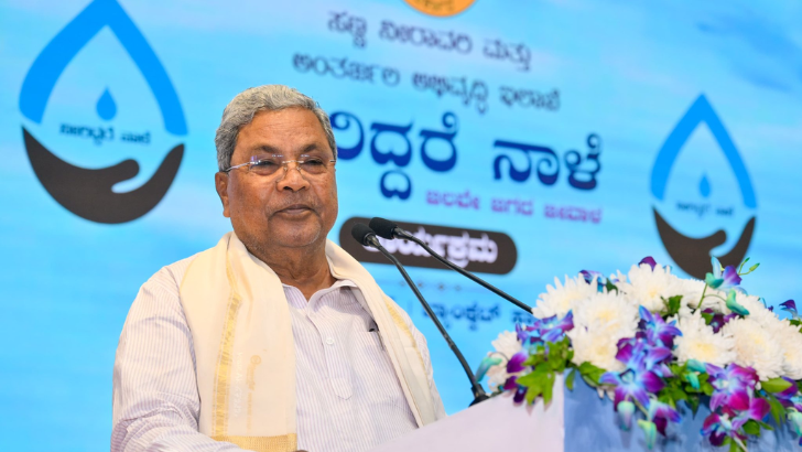 https://salarnews.in/public/uploads/images/newsimages/maannewsimage09102025_214433_Siddaram.png