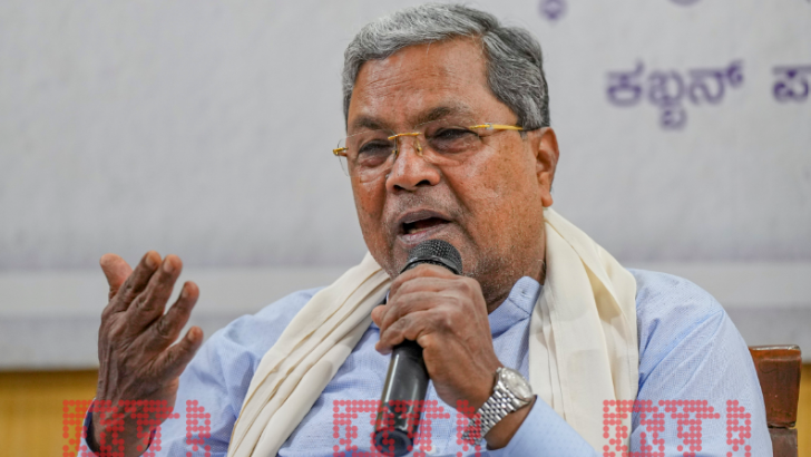 https://salarnews.in/public/uploads/images/newsimages/maannewsimage12062025_220927_Siddarmaiah1.png