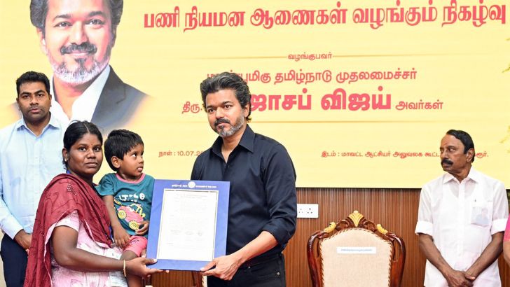 https://salarnews.in/public/uploads/images/newsimages/maannewsimage14082026_164512_Vijay.jpg