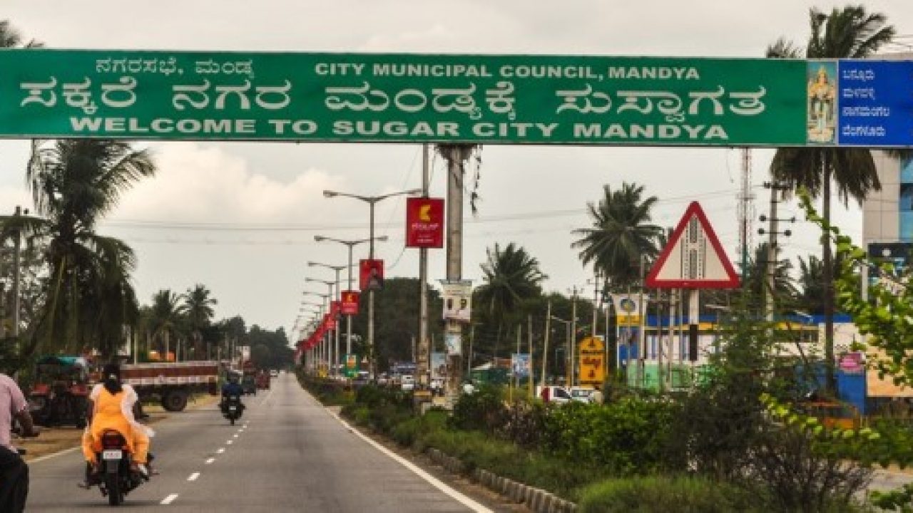 https://salarnews.in/public/uploads/images/newsimages/maannewsimage19122024_205016_mandya-city-entrance-1280x720.jpg