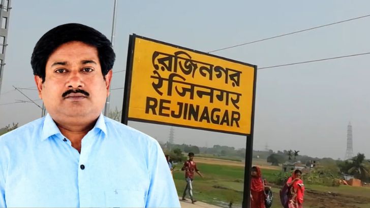https://salarnews.in/public/uploads/images/newsimages/maannewsimage20092026_165338_Rejinagar.jpg