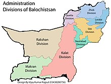 https://salarnews.in/public/uploads/images/newsimages/maannewsimage26032024_152345_Divisions_of_Balochistan.jpg