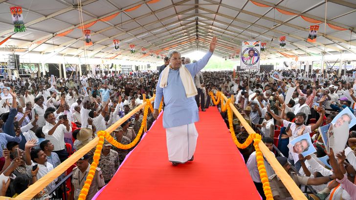 https://salarnews.in/public/uploads/images/newsimages/maannewsimage26072026_180731_Siddaramaiah.jpg